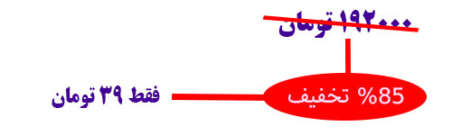 آموزش برق خودرو